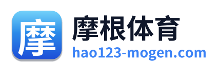 摩根体育